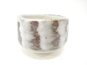 作家物　鼠志野　茶碗